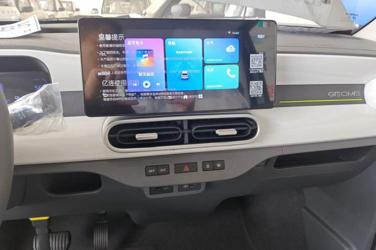 Used Geely Galaxy Panda 2025 210km Panda Kart Audio And AC Panel