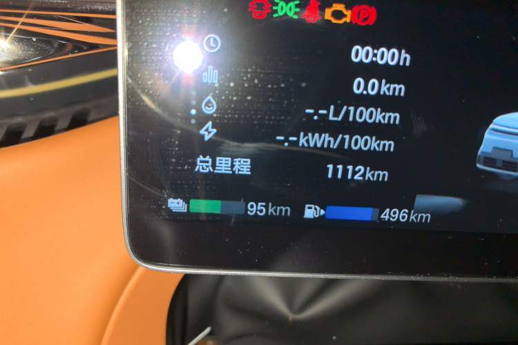Used GAC Trumpchi Xiangwang S7 2025 205 km Max Version