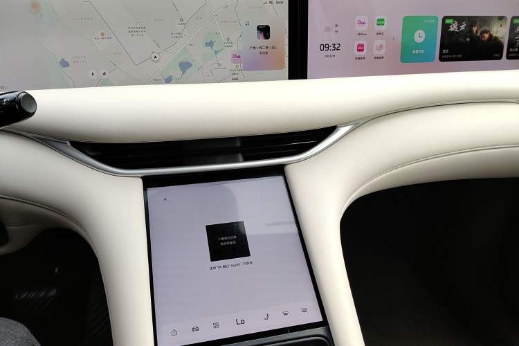 Used IM LS6 2023 Max Standard Edition