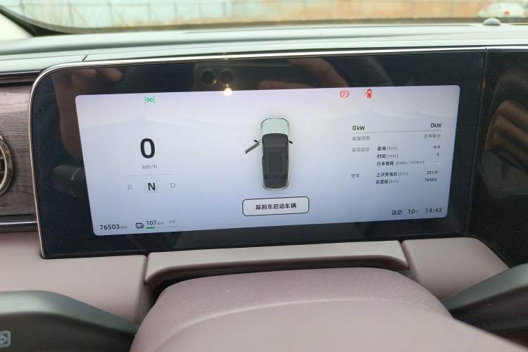 Used Leapmotor C11 2021 Deluxe Edition
