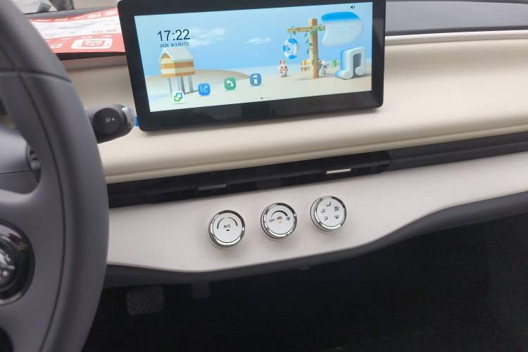 Used Aishang 2026 Model Cool Edition
