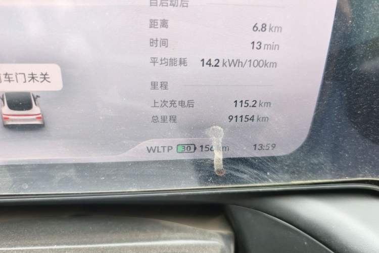 Used XPeng P7 2020 586N