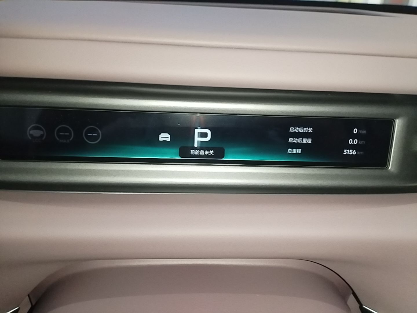 XPeng GX 2026 Model Range-Extended 1585 All-Wheel-Drive UltraSE — снимка 14