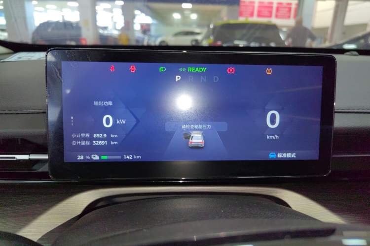 Used Wuling Xingguang 2024 Co-Creation Edition 510 Advanced Model Instrument Cluster