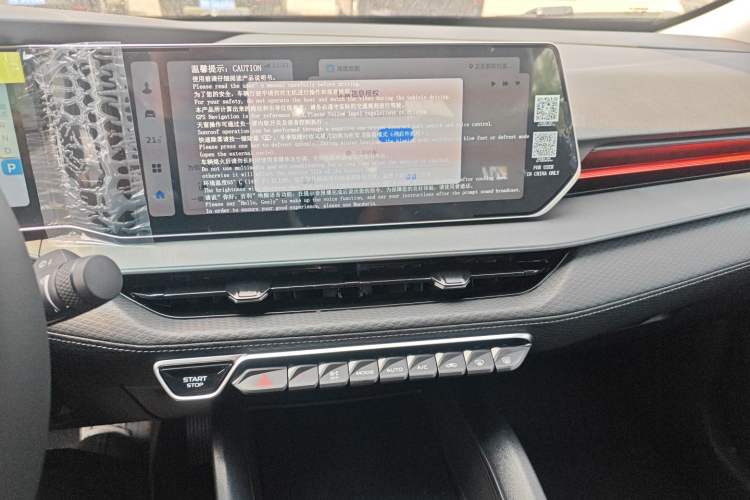 Used Geely Auto Binray 2024 Binrui COOL 1.5T DCT Longteng Edition Audio And AC Panel