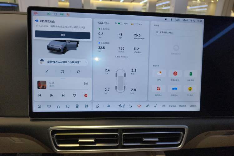 Used Li Auto L7 2025 Ultra Smart Refreshed Edition
