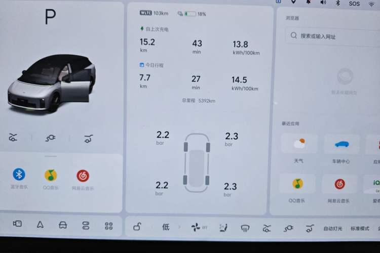 Used Li Auto i6 2025 Model Two-Wheel-Drive Standard Type
