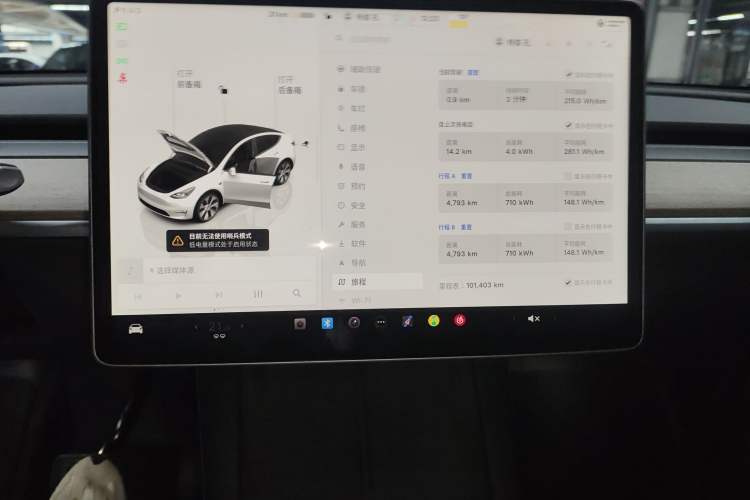 Used Tesla Model Y 2022 Rear-Wheel-Drive Version
