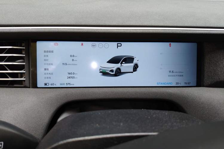 Used XPeng G6 2023 755 Ultra-Long Range Max