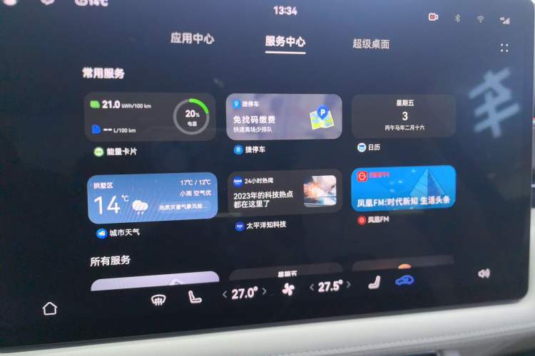 Used Hima AITO M5 2022 Extended-Range Four-Wheel Drive Performance Version
