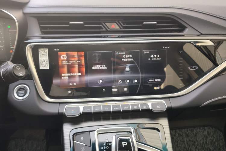 Used Geely Auto Emgrand X7 Sport 2020 1.8TD DCT Smart Connect PRO