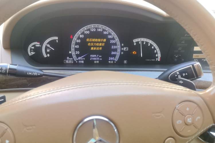 Used Mercedes-Benz S-Class 2012 S 300 L Business-Class Grand Edition
