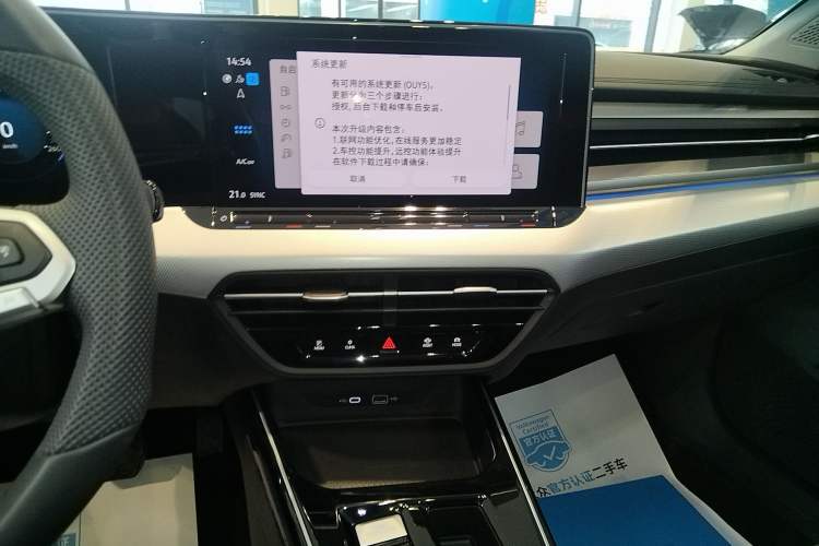 Used Volkswagen Lamando 2025 Lavida L 280TSI DSG Cool & Spicy Edition