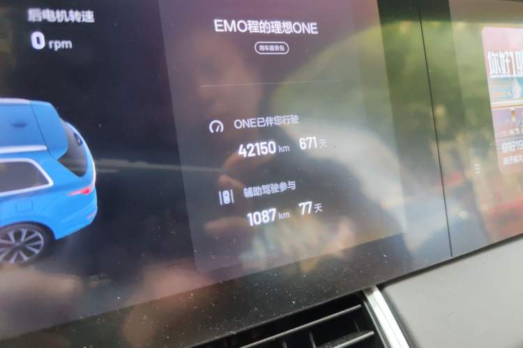 Used Li Auto ONE 2021 Extended-Range 6-Seater Version
