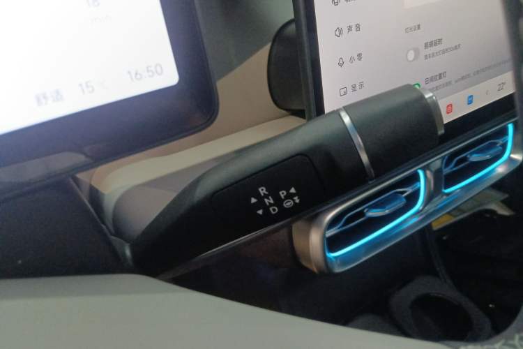 Used Leapmotor B10 2025 510 Joyful Edition Gear Lever