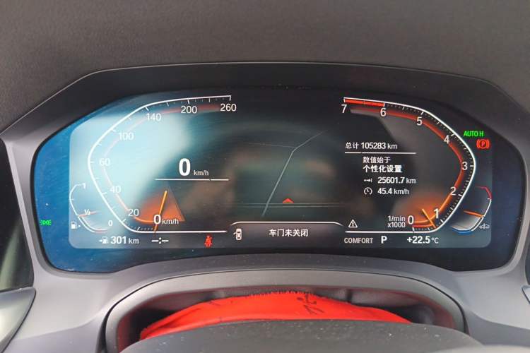 Used BMW 3 Series 2020 325Li First Edition