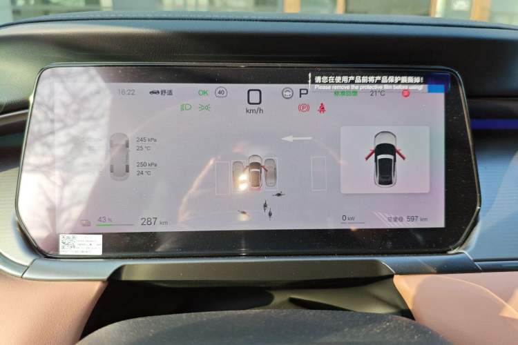 Used BYD Song L EV 2025 Intelligent Driving Version 662 km LiDAR Excellence Edition