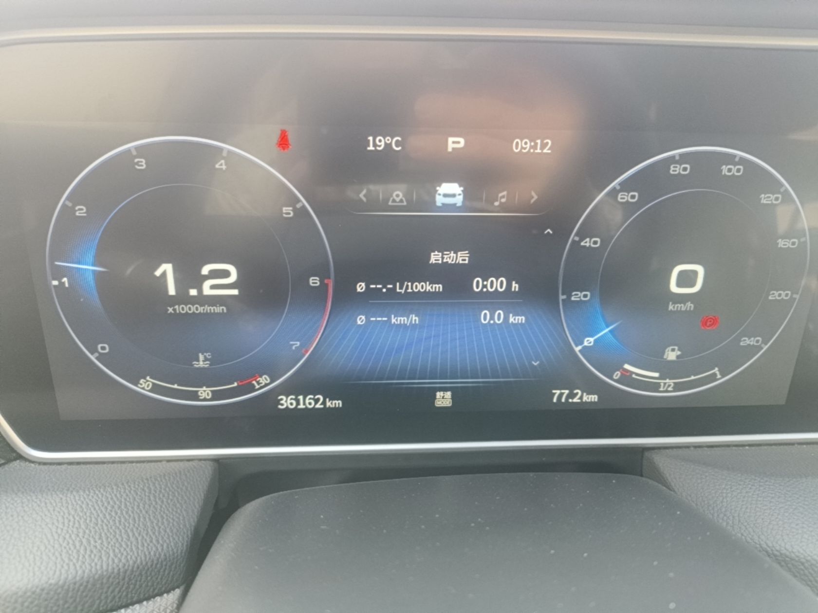 Hongqi HS5 2022 Revised Version 2.0T Smart Connect Flagship Edition — снимка 14
