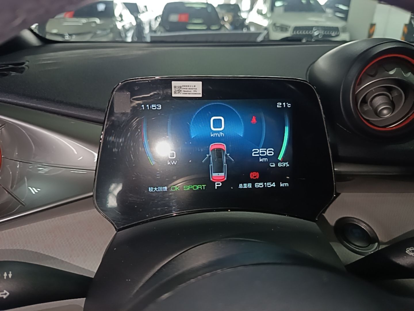 BYD Dolphin 2021 405 km Free Version — снимка 14
