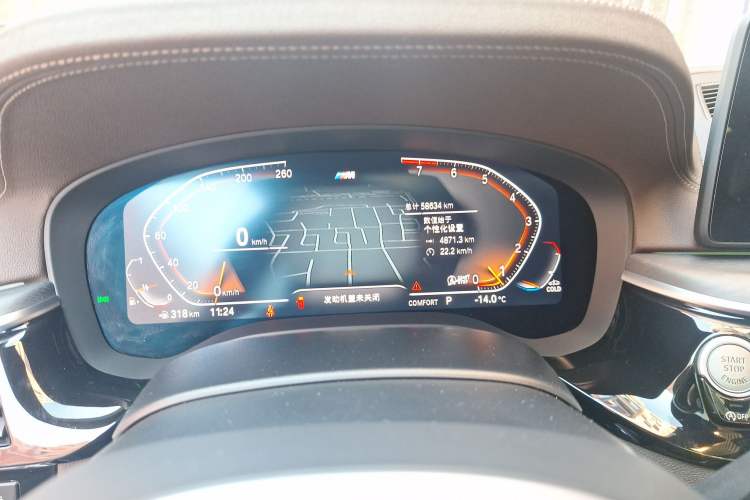 Used BMW 5 Series 2022 Revised Version 530Li xDrive M Sport Package