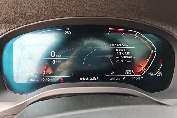 Used BMW X3 2020 xDrive25i Luxury Package