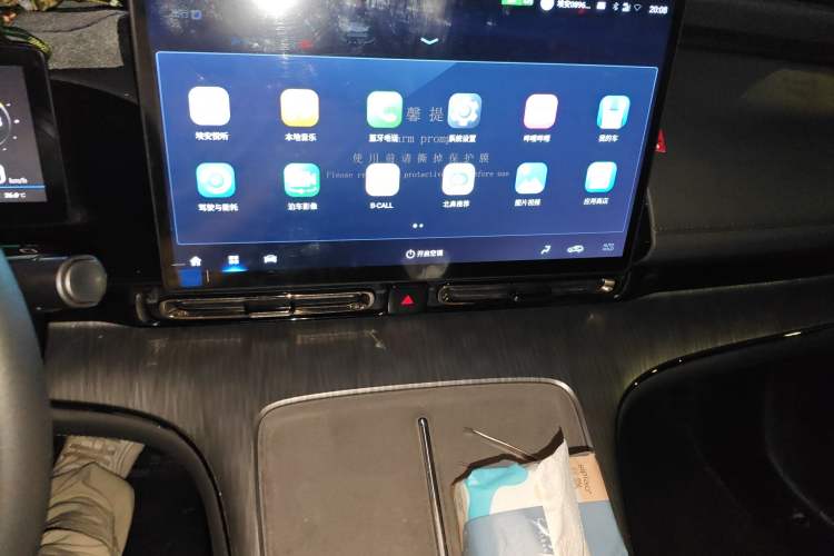 Used AION S MAX 2024 70 Star Edition Audio And AC Panel