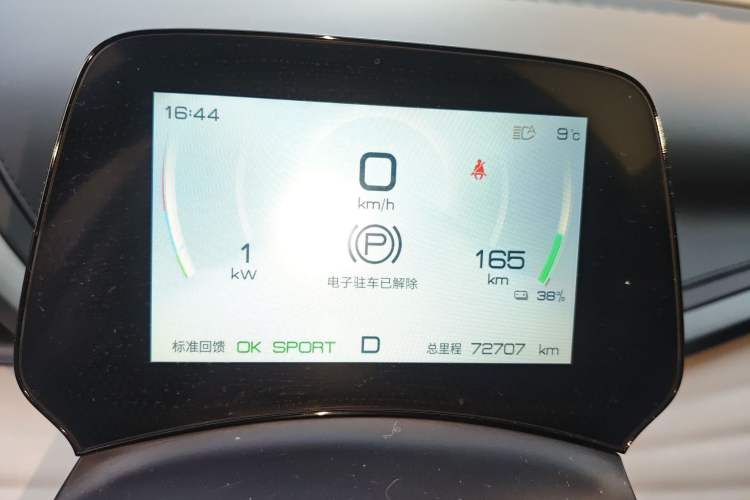 Used BYD Yuan PLUS 2023 Champion Edition 430KM Superior Model
