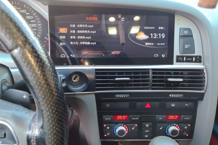 Used Audi A6L 2011 2.7 TDI Comfort Model Audio And AC Panel