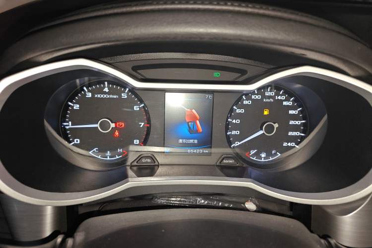 Used Geely Auto Emgrand GS 2019 1.4T Manual Ya