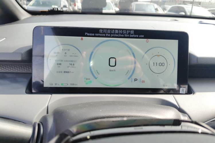 Used AION Y 2022 70 Enjoyment Edition Lithium Iron Phosphate