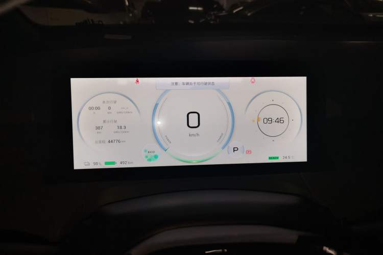 Used AION Y 2022 70 Intelligent Edition Lithium Iron Phosphate
