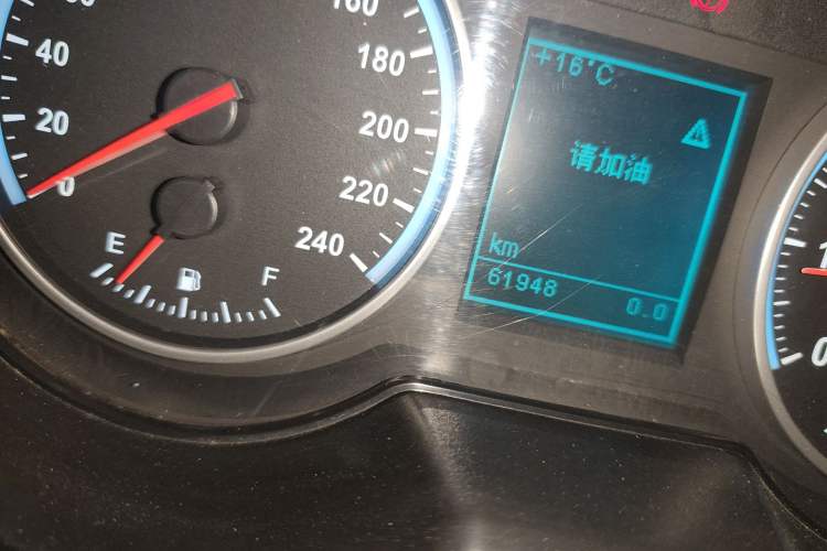 Used Brilliance H530 2017 1.6L Manual Comfort Model