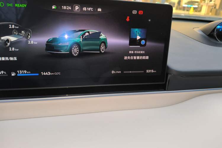 Used Hima Luxeed R7 2026 Model Range-Extending Max Odometer Close Up