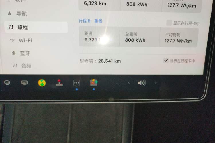 Used Tesla Model 3 2023 Rear-Wheel-Drive Version