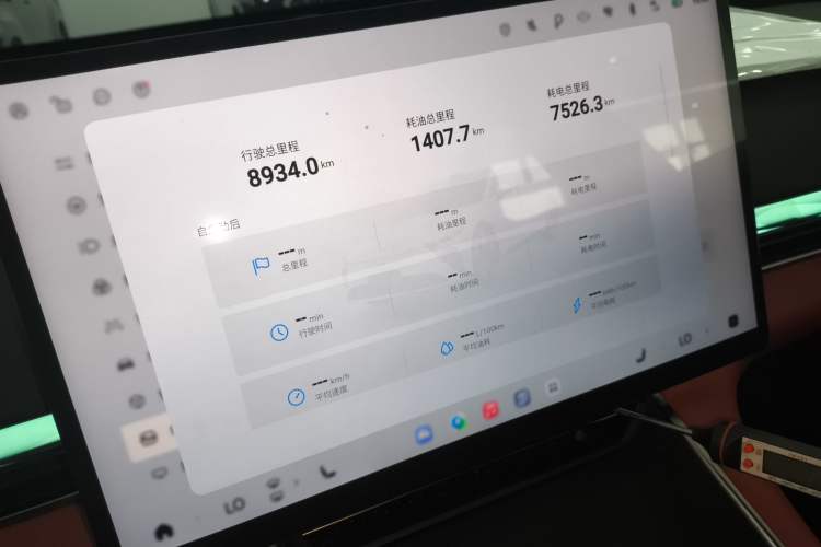 Used EXEED Star Era ES 2025 Extended-Range Max Urban Assisted Driving Instrument Cluster