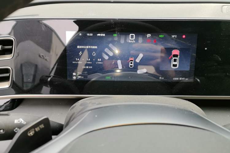 Used BYD Qin L 2025 DM-i Smart Drive 120KM Superior Model
