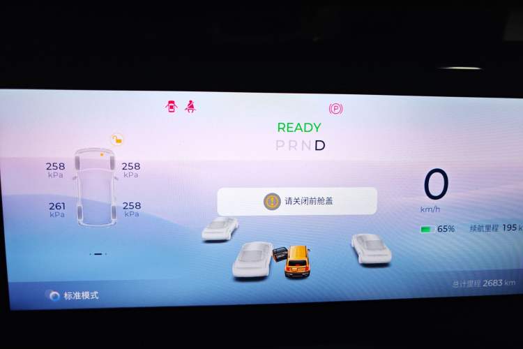 Used Baojun Spark 2023 Intelligent Premium Edition