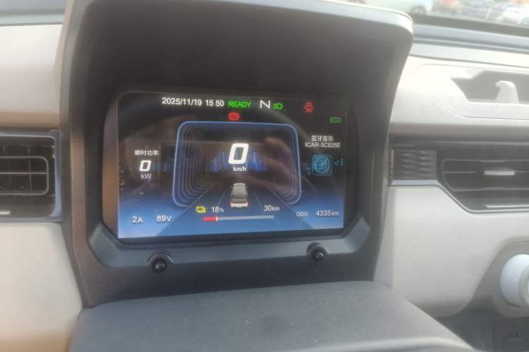 Used Chery QQ Ice Cream 2024 170km Sundae