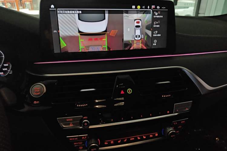 Used BMW 5 Series 2023 530Li Luxury Edition M Sport Package Audio And AC Panel