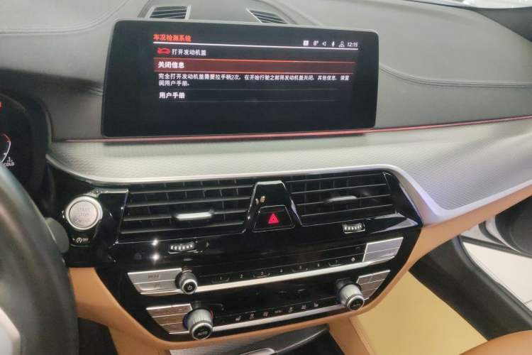 Used BMW 5 Series 2020 525i M Sport Package
