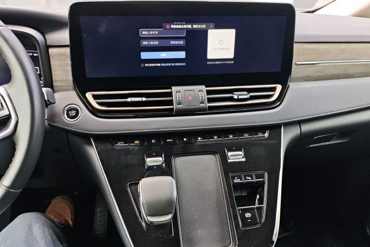 Used Hongqi HQ9 PHEV 2024 2.0T Four-Wheel Drive Business Edition Audio And AC Panel