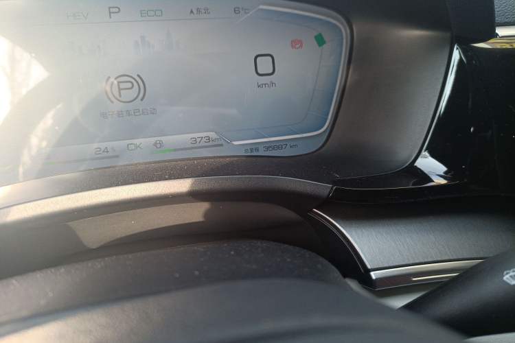 Used BYD Song PLUS New Energy 2023 Champion Edition DM-i 110KM Flagship Model