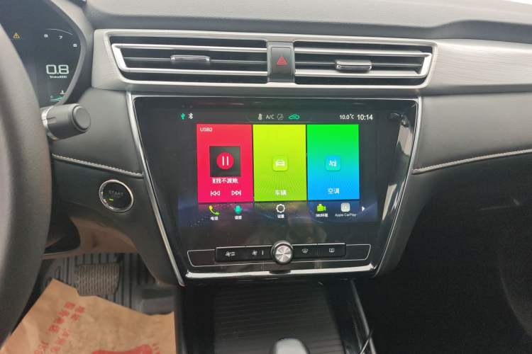 Used Roewe i5 2020 1.5L Automatic 4G Connect Luxury Flagship Edition