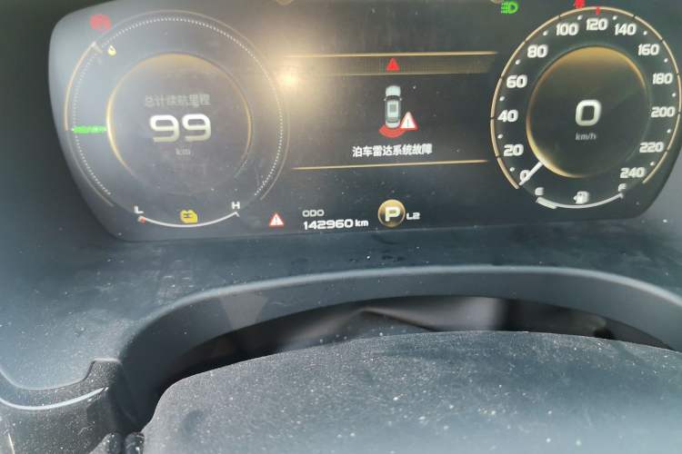 Used Geely Auto Emgrand GT New Energy 2018 1.5T PHEV Yao Ling Edition