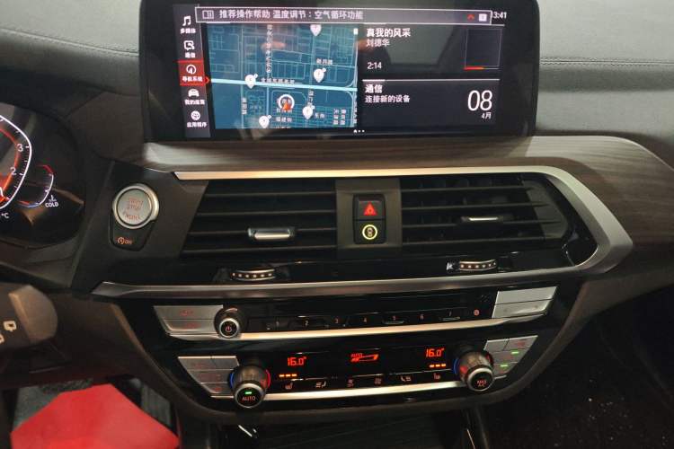 Used BMW X3 2020 xDrive28i Luxury Package