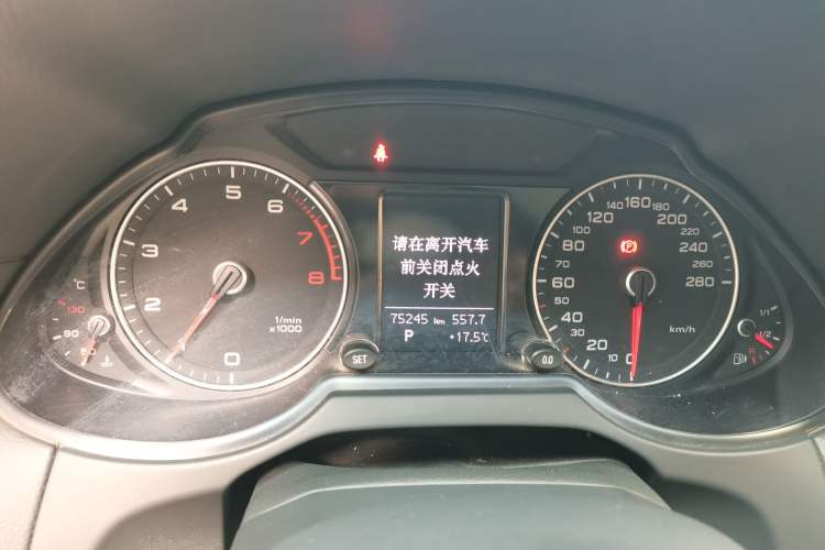 Used Audi Q5 2016 40 TFSI Trendy Edition
