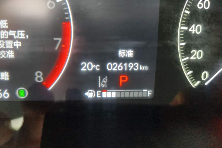 Used Honda CR-V 2024 240TURBO Two-Wheel-Drive FENGSHANG Edition 5 Seats Odometer Close Up