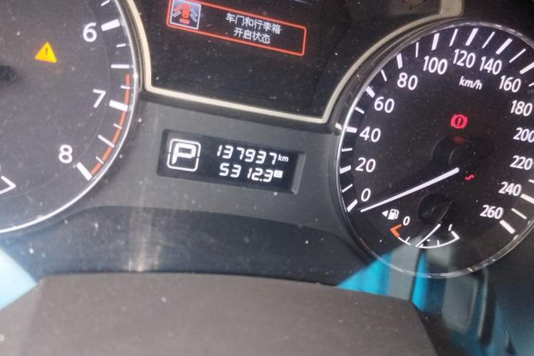 Used Nissan Teana 2013 2.0L XL Comfort Edition
