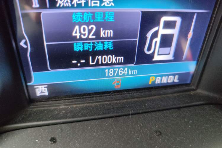 Used Buick Envision 2020 28T Four-Wheel Drive Elite Version