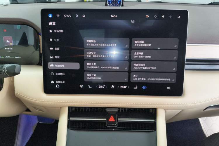 Used Hima AITO M7 2024 1.5T Intelligent Drive 4WD Ultra Version 5 Seats